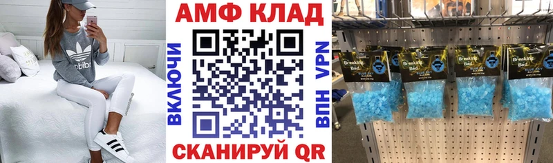 наркота  Томилино  АМФ VHQ 