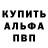 КЕТАМИН VHQ Lena Savulidu