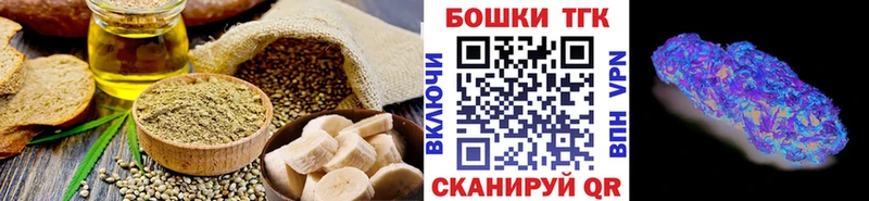 Еда ТГК конопля  MEGA   Томилино 
