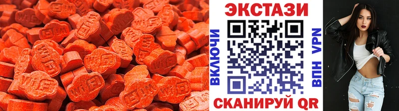 ЭКСТАЗИ VHQ наркошоп Томилино