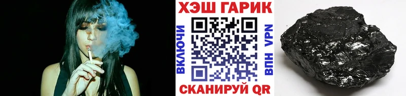 ГАШ Ice-O-Lator MEGA ТОР Томилино