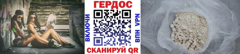 ГЕРОИН VHQ  Томилино 