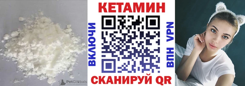 КЕТАМИН VHQ  Томилино 