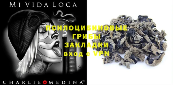 герыч Абдулино