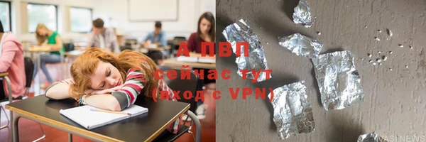скорость Абинск