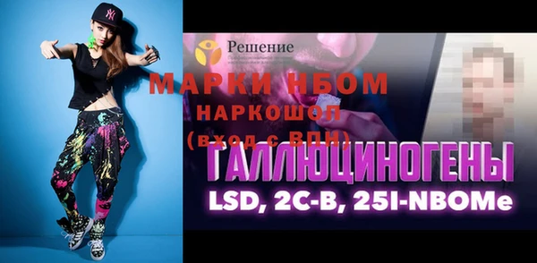 скорость Абинск
