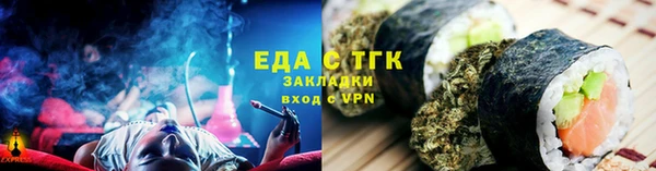 скорость Абинск
