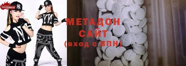 герыч Абдулино