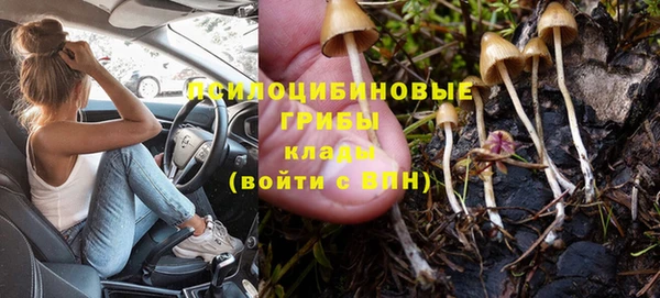 герыч Абдулино
