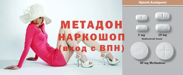 герыч Абдулино