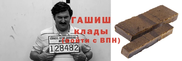 герыч Абаза