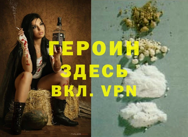 герыч Абаза