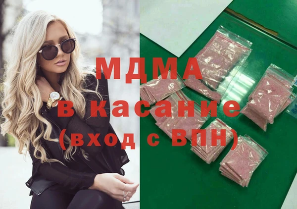герыч Абдулино