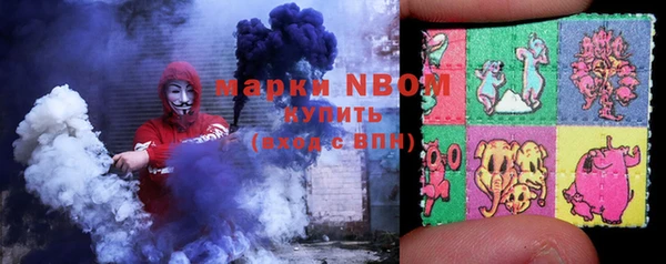 герыч Абдулино