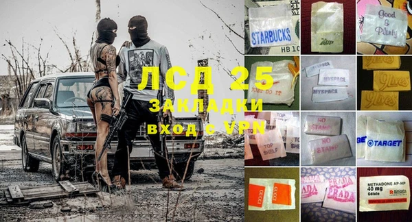 скорость Абинск
