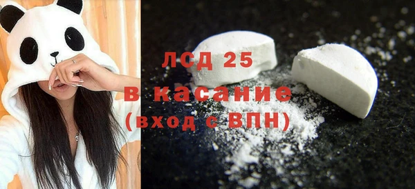 герыч Абаза