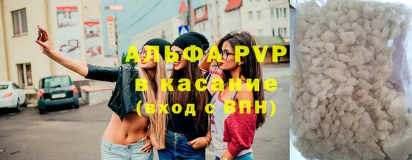 герыч Абаза