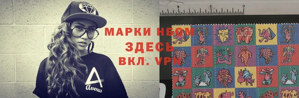 ALPHA-PVP Майский