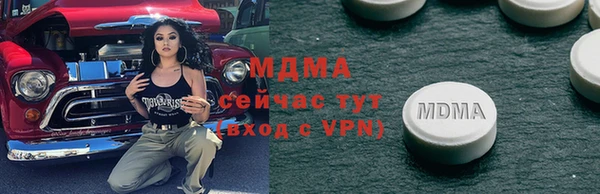скорость Абинск