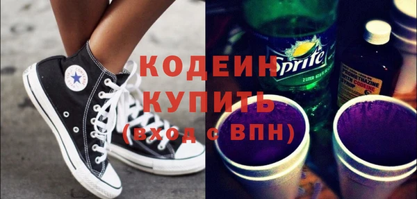 скорость Абинск