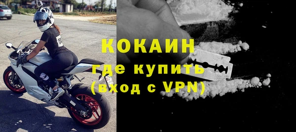 Альфа ПВП Магас