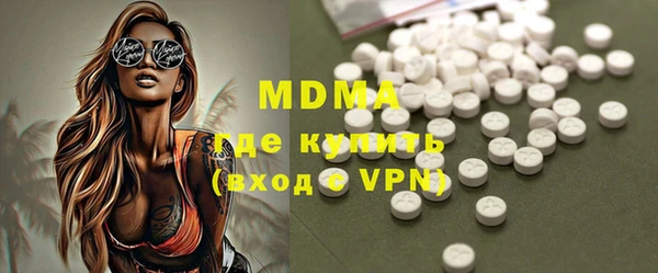 скорость Абинск