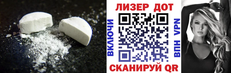 дарнет шоп  Томилино  LSD-25 экстази кислота 