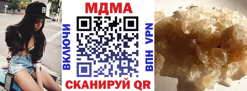 МДМА VHQ  Томилино 