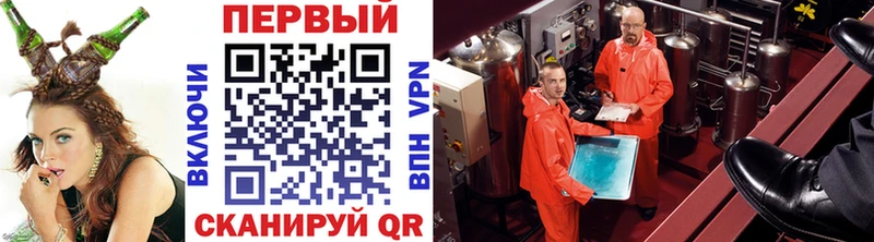 Первитин мет  Томилино 