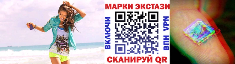 Марки 25I-NBOMe 1,8мг  закладка  Томилино 