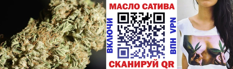 ТГК концентрат Томилино