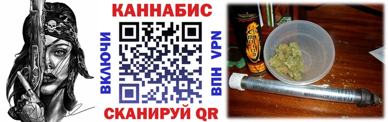 Марихуана конопля Томилино
